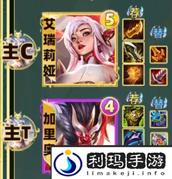 云顶之弈手游S11赛季剪纸95阵容推荐-云顶之弈手游S11赛季剪纸95阵容是怎样的