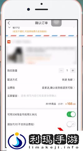 匿名购买啥意思