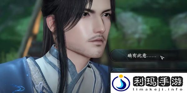 逆水寒手游困兽之斗奇遇完成攻略