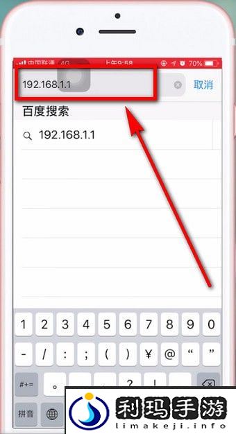 怎么重置路由器