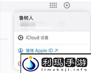 苹果土区账号注册教程