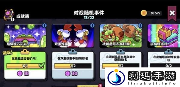 爆裂小队怎么快速升级-爆裂小队快速升级攻略
