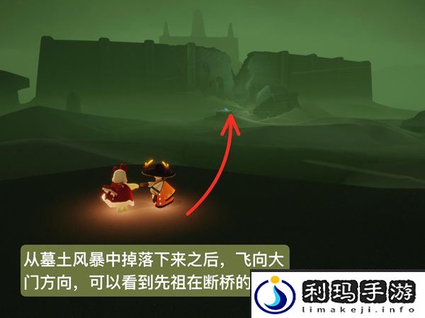 光遇抱头动作先祖位置介绍