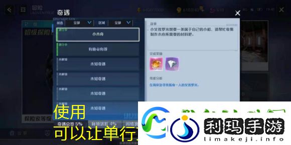 火影忍者抽卡模拟器网页版：一键10连体验攻略