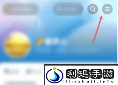 《抖音》记忆功能关闭方法