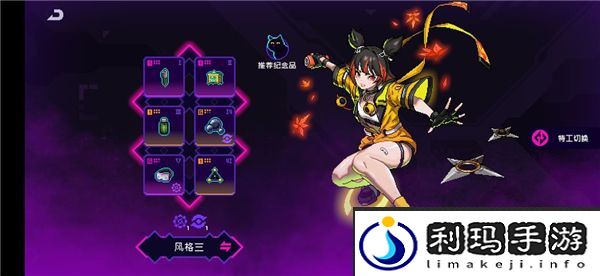 霓虹深渊无限新手攻略