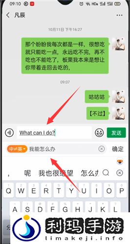 搜狗输入法怎么把中文翻译成英文