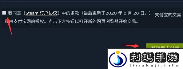 steam移动版怎么购买游戏