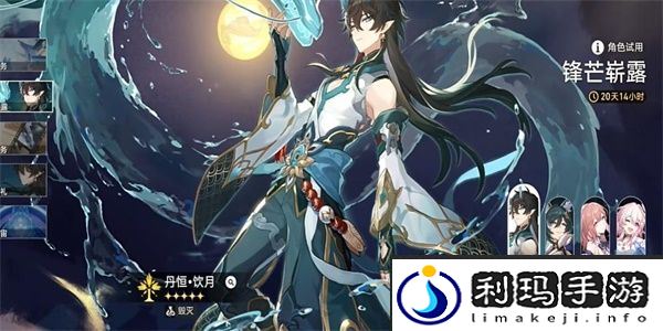 崩坏星穹铁道三龙出海成就达成攻略
