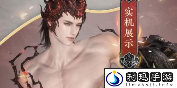 永劫无间逆水寒皮肤多少钱
