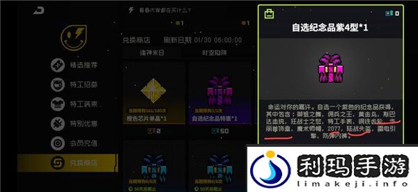 霓虹深渊无限新手攻略