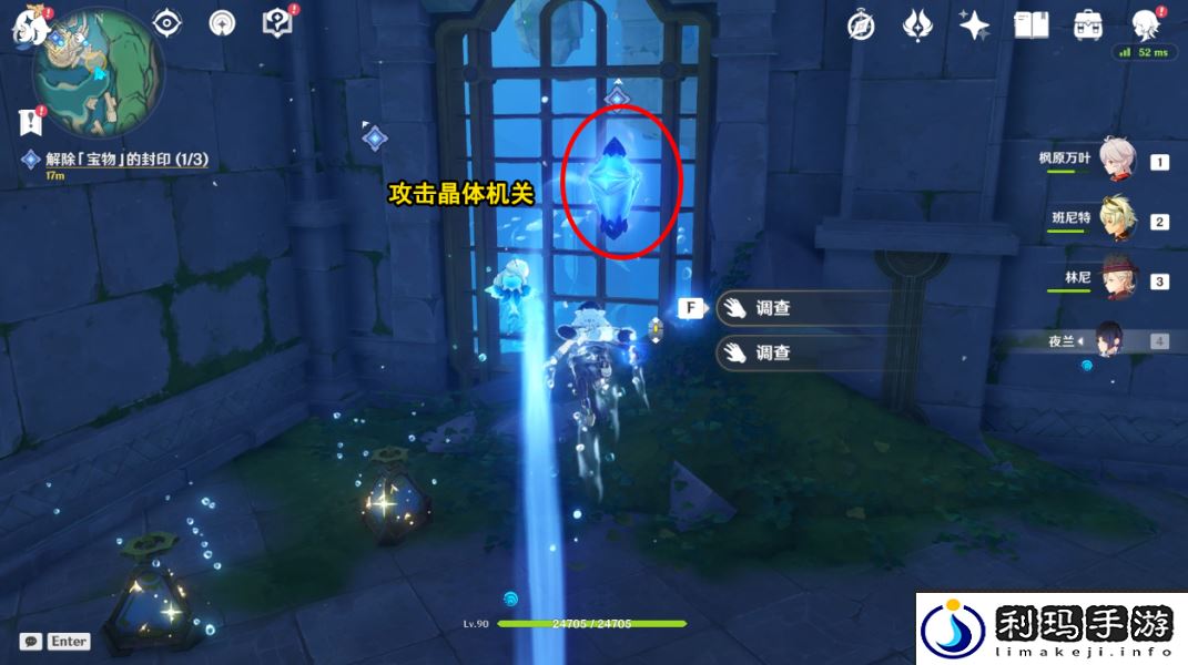 原神公主与冒险团任务完成攻略