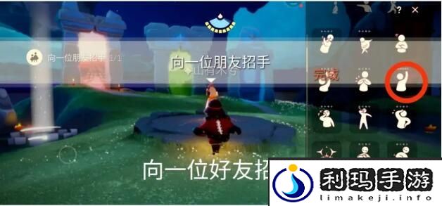 光遇9.9任务攻略