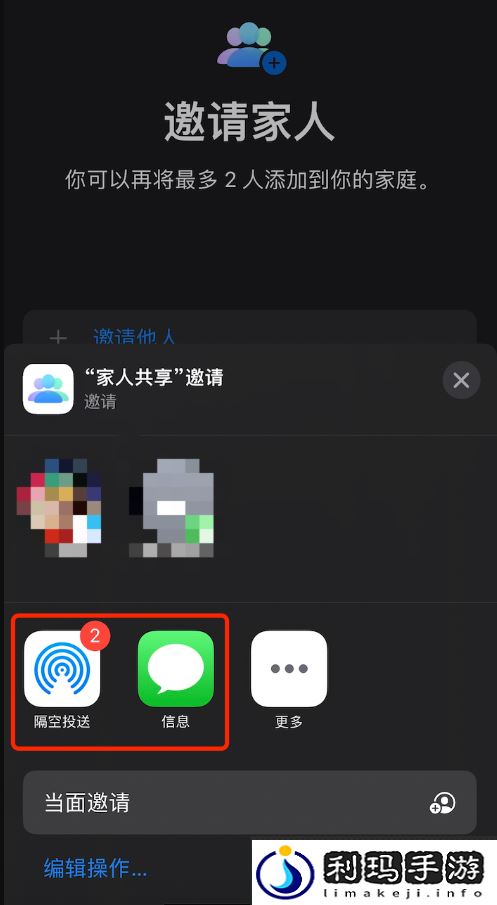 苹果土区账号注册教程