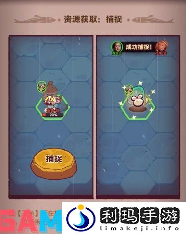 咸鱼之王怎么去广寒宫打兔子咸鱼之王去广寒宫打兔子攻略