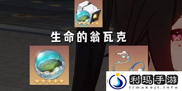 崩坏星穹铁道花火遗器推荐-花火遗器词条搭配介绍-游戏蝴蝶