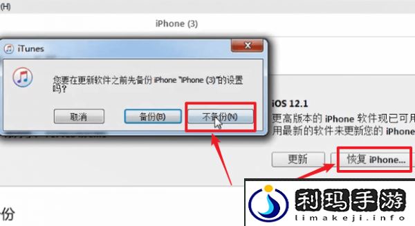 访问限制密码能找回嘛