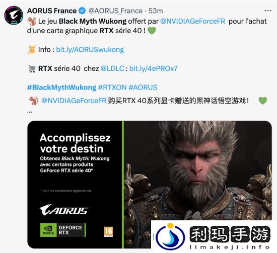 黑神话在海外只需买显卡就能获得steam版游戏-海外游戏宣发活动