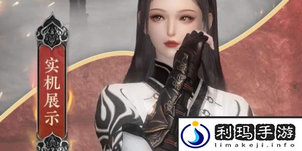 永劫无间逆水寒皮肤多少钱