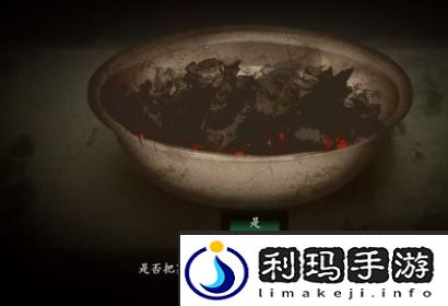 烟火游戏图文攻略大全