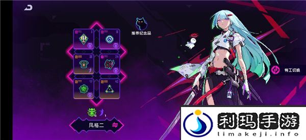 霓虹深渊无限新手攻略