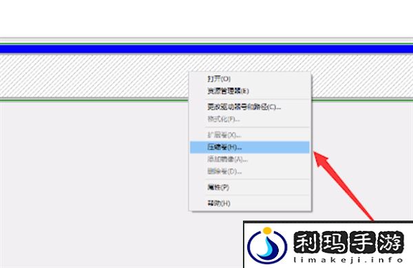 win10c盘怎么扩容