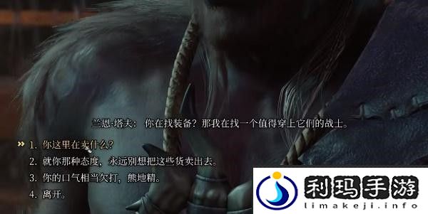 博德之门3警觉长戟获得步骤
