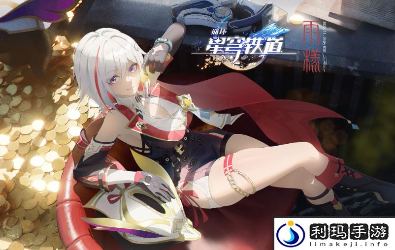 崩坏：星穹铁道追击队选择搭配推荐-崩坏：星穹铁道追击队怎么选择搭配