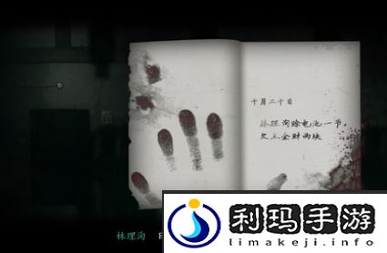 烟火游戏图文攻略大全