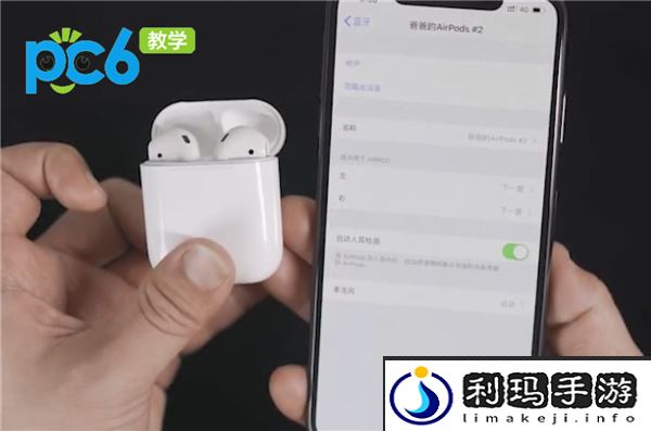 苹果无线耳机怎么切歌