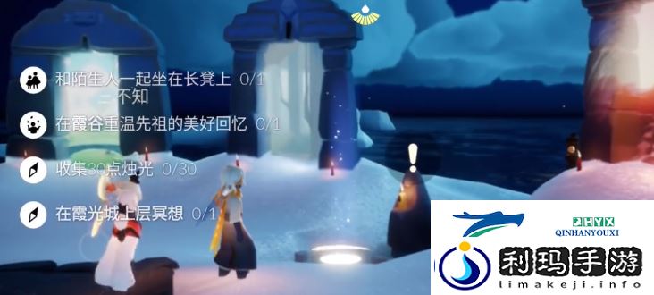 光遇12.11任务攻略-2023年12月11日每日任务完成图文流程