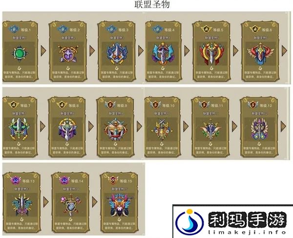 幻兽爱合成奇迹图鉴大全