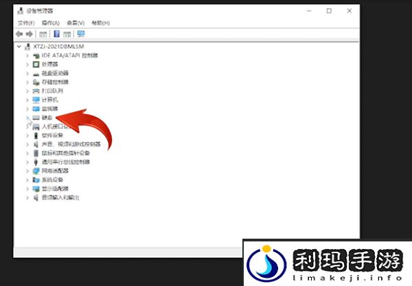 win10键盘锁住了怎么解锁