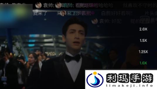 《爱奇艺》倍速设置方法