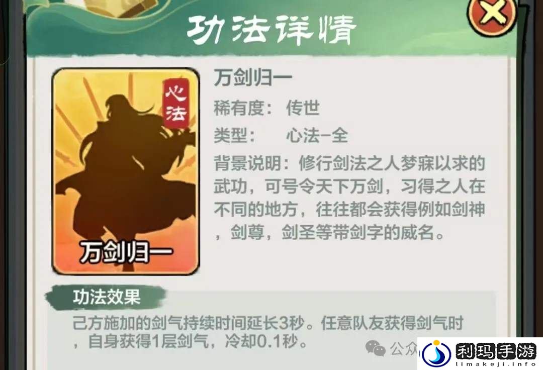 小小英雄宝箱副本120层通关阵容攻略-游戏蝴蝶