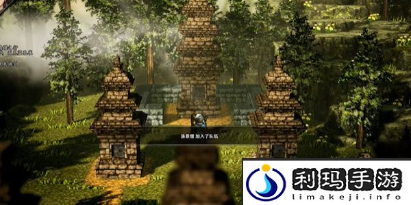逸剑风云决角色入队攻略