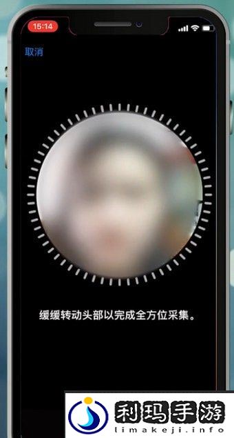 设置面容id不可用怎么办