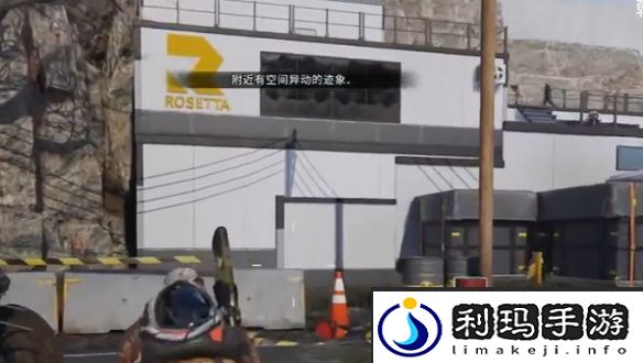 《七日世界》盖亚巨楔警戒区宝箱位置