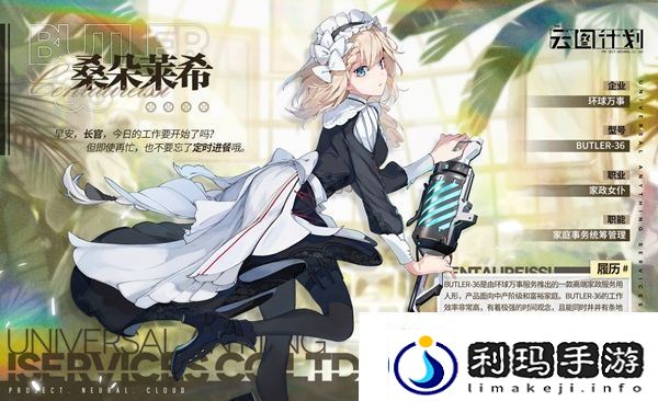 少女前线云图计划新手队伍推荐-少女前线云图计划新手阵容-快吧手游