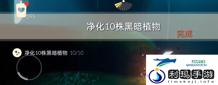 光遇12.18任务攻略2023-12月18日每日任务完成图文流程