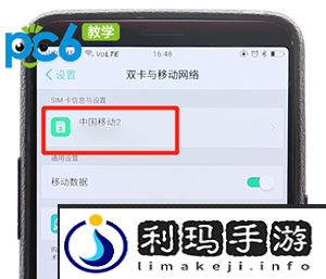 还原网络设置