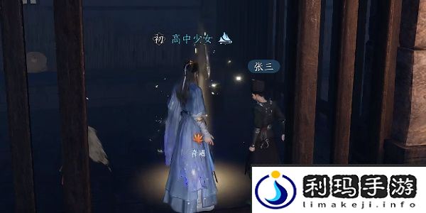 逆水寒手游困兽之斗奇遇完成攻略