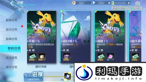 数码宝贝新世纪召唤券获取方法-数码宝贝新世纪召唤券怎么获取