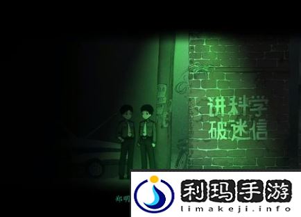 烟火游戏图文攻略大全
