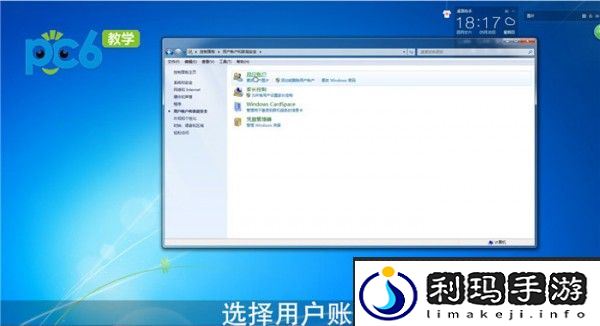 电脑密码忘了怎么办