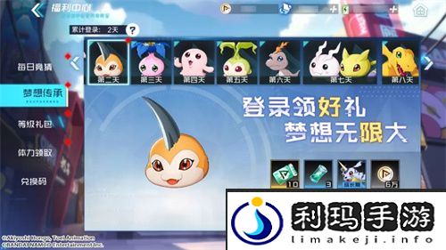 数码宝贝新世纪召唤券获取方法-数码宝贝新世纪召唤券怎么获取