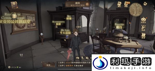 哈利波特魔法觉醒换魔杖方法