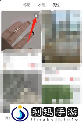《小红书》购物车查看方法