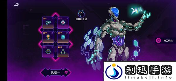 霓虹深渊无限新手攻略