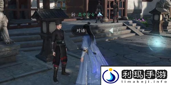 逆水寒手游困兽之斗奇遇完成攻略